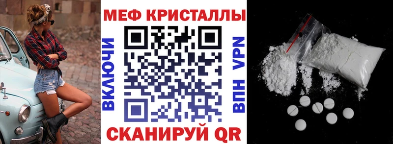 Купить ГАШ Конопля АМФ А ПВП Мефедрон Кокаин Зубцов