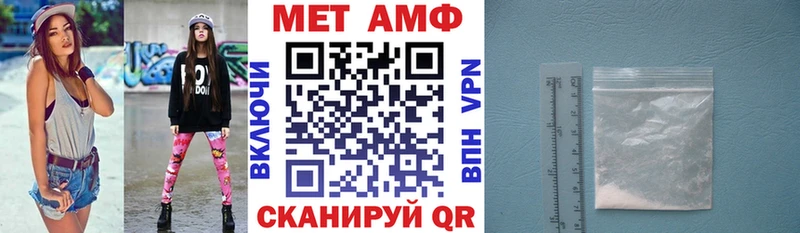 Купить закладки  Зубцов  Амфетамин Premium 