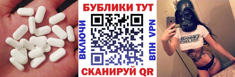 ЭКСТАЗИ mix  Купить  Зубцов 