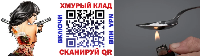 Купить закладки  Зубцов  Героин афганец 