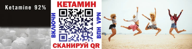 Купить  Зубцов  Кетамин ketamine 