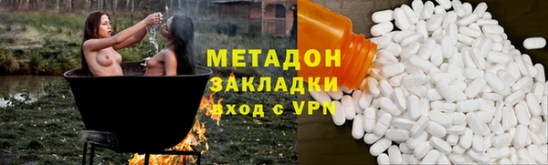 спиды Магас