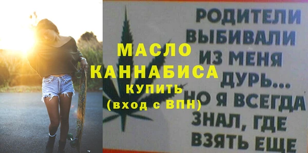 спайс Майский