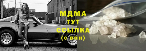 спиды Магас