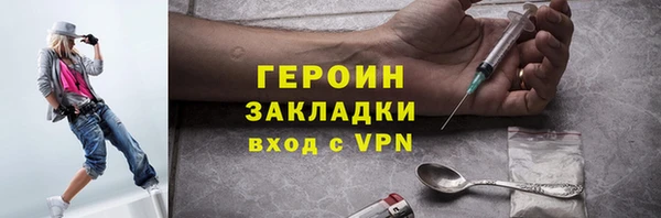 дурь Магадан