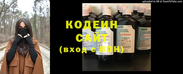 спиды Магас