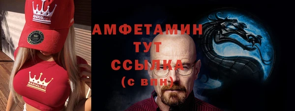 спайс Майский