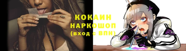 дурь Магадан