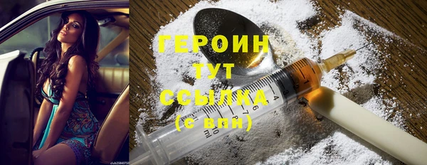 спиды Магас