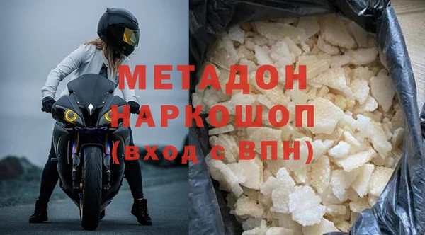спиды Магас