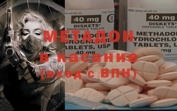 дурь Магадан
