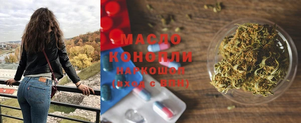 спиды Магас