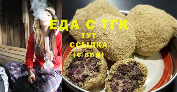 спайс Майский