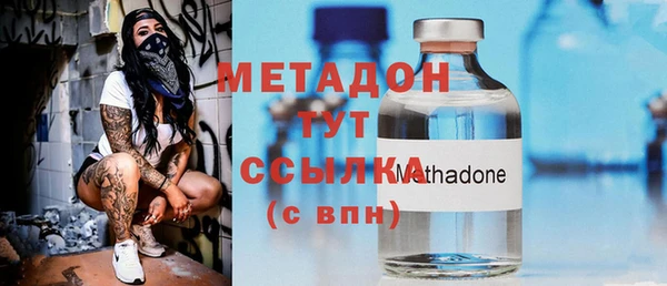 спиды Магас
