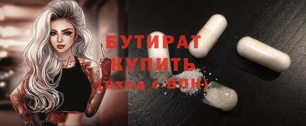 спиды Магас