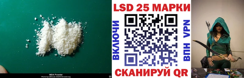 Купить  Зубцов  ЛСД экстази кислота 