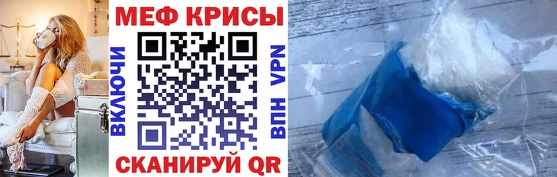 Мефедрон VHQ  Купить где  Зубцов 
