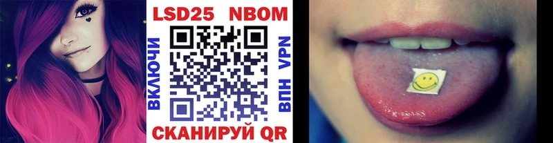 Купить закладки  Зубцов  Марки N-bome 1500мкг 