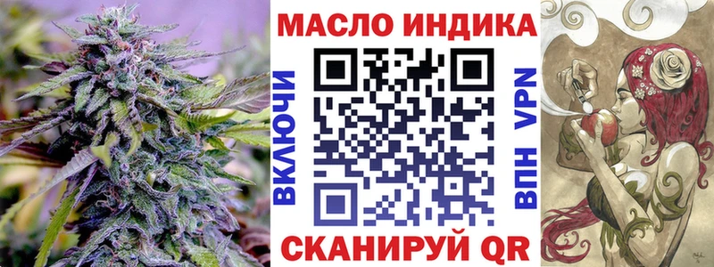 Купить закладки  Зубцов  Дистиллят ТГК вейп с тгк 