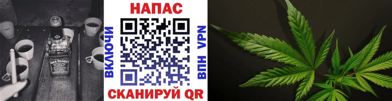 Бошки Шишки Ganja  Купить где  Зубцов 